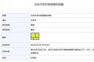 天空：英超叫停团结金谈判，该协议涉及近9亿镑资金