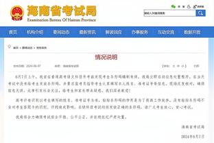 现身伯纳乌观赛受到球迷欢迎，库尔图瓦社媒致谢