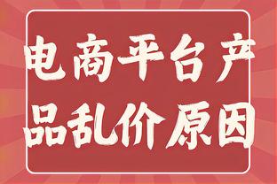 这不合适吧？杜锋：赵戌宏四支队都不要 年轻球员还需要努力