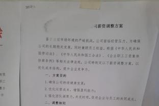 曼联+维拉本赛季最佳阵容：奥纳纳、B费在列，维拉7人入选